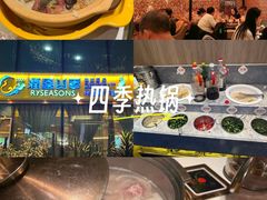 -福田卓悦INTOWN购物中心