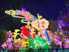 -广州文化公园