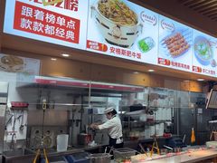 -南城香·饭香串香馄饨香(赵公口店)