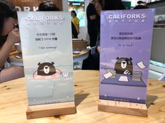 -CALIFORKS加州叉子轻食(朝阳门店)