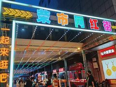 -远大购物中心(南岗店)
