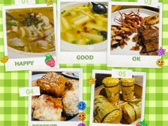 -HOHO餐厅(古子城店)