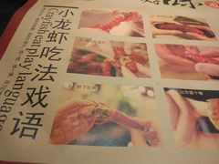 菜单-天宝兄弟(汇景城店)