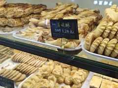 -起士林(荣安大街店)