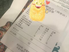 -马尔龙新疆饭店·清真(瑞景店)