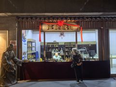 -黄金博物馆