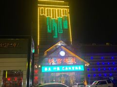 -汉宫汤泉汗蒸洗浴(五四广场店)