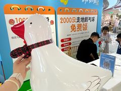 -开元商城(钟楼店)