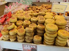 -杨老大焙子月饼干货(宽巷子民族美食街店)