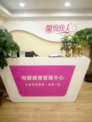 -康乃馨·馨悦佳人(鹭江店)