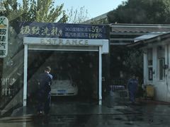 -中石化加油站(文一村站)