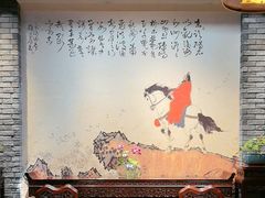 -群英会·三国菜(曹魏古城店)