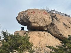 -崂山仰口游览区