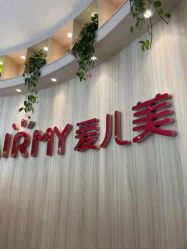 点击看大图 -爱儿美儿童摄影(奥森公园店)