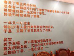 -丁香西饼屋(桂林路店)