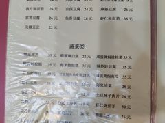 菜单-胖子菜馆(隆昌路店)