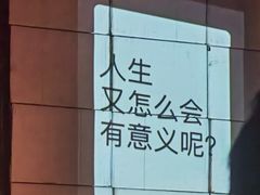 -北京喜剧院