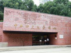 -中共四大纪念馆
