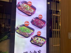 -川知味(京华城店)