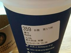 -星巴克(来福士2F店)