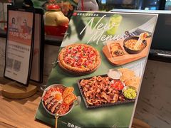 -必胜客(吾悦国际广场店)