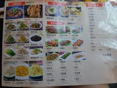 菜单-宗泉烤全羊·烤羊腿(解放东路店)