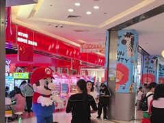 -嘻品堂电玩(喜盈门范城店)