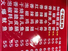 -知味脆皮鸡