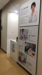 -北京米扬丽格医疗美容·联合丽格鼻整形中心