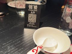 -锦楼·臻选新杭帮(杭州中心店)