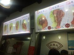 -赵元章肉骨烧(山塘街店)