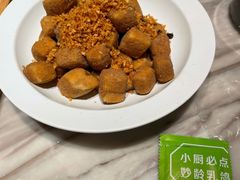 椒盐脆皮豆腐-汤城小厨•粤菜•靓汤(西直门凯德MALL店)