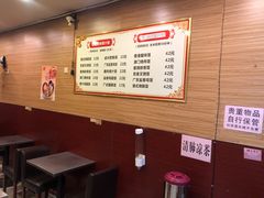 -吾家香港烧腊专门店