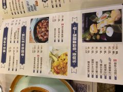 菜单-囧人粗品·泰国街市料理(霖峰店)