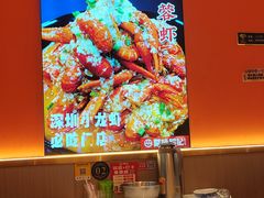 -聚味罗记大排檔·鲜鱼杂·甲鱼煲•龙虾馆(科学馆店)