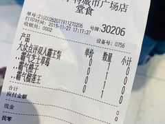 -奈雪的茶(亨特国际广场店)