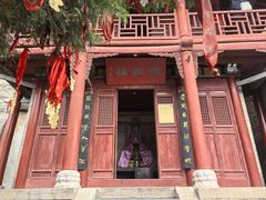 -娲皇宫
