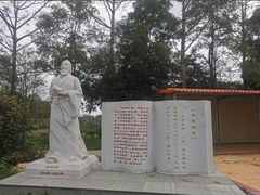 -广垦（茂名）国家热带农业公园