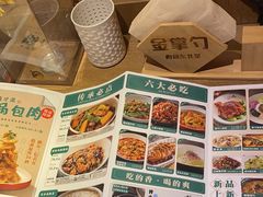 -金掌勺东北菜(格兰晴天店)