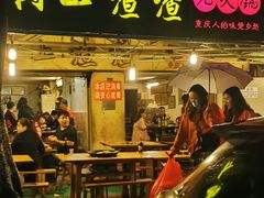 门面-岗上渣渣老火锅(两路口店)