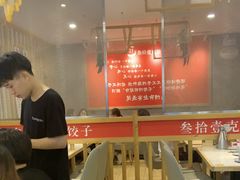 -叁拾壹克饺子·东北菜(国贸店)