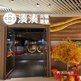 食材新鲜味道佳的精致火锅