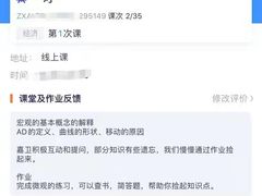 -环球·雅思托福·THiNKSAT留学语言培训学校(国贸校区)
