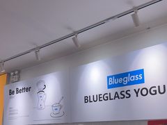 -Blueglass酸奶(财富购物中心店)