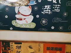 -玉川屋·深夜食堂居酒屋(柳巷店)