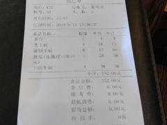 -横琴公社餐厅