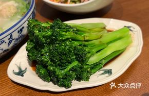 Happy Kale Stir-fry