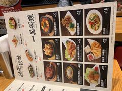 -一風堂拉面(港汇恒隆店)