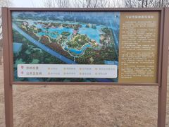 -马家湾湿地公园