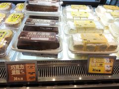 -鹤所·低糖零蔗糖烘焙(长楹店)